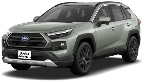 New Toyota Rav4 Adventure photo: Front view image